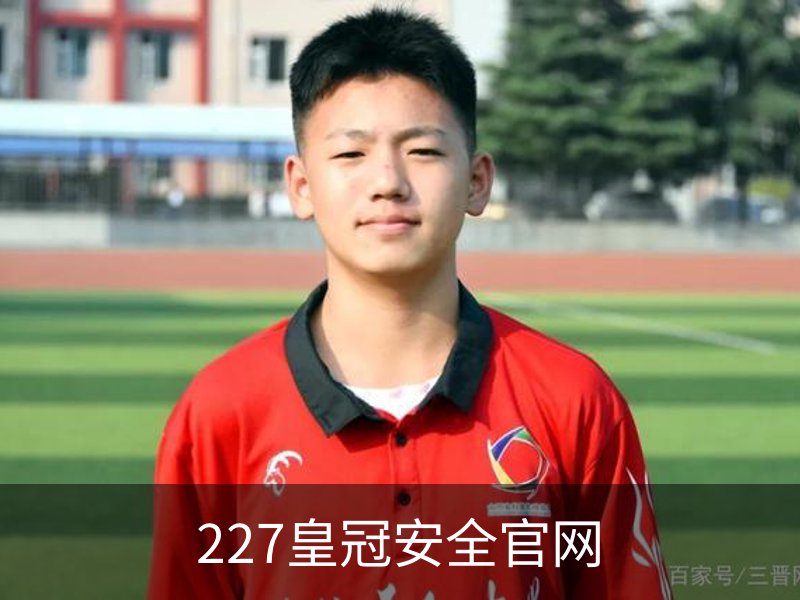 227皇冠安全官网概况